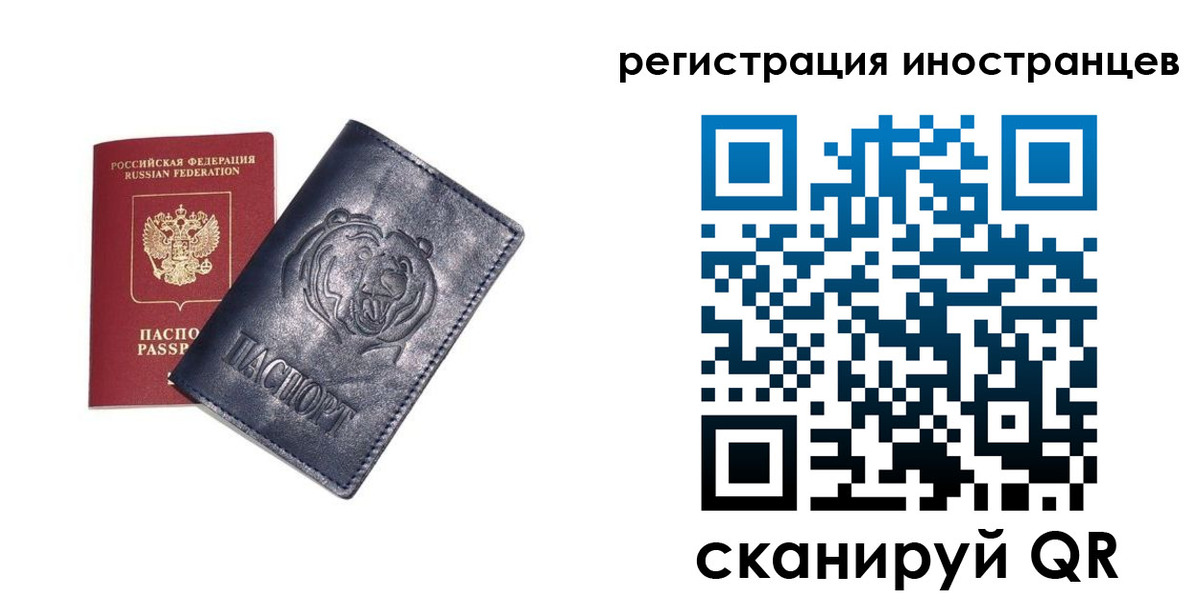 временная регистрация гарантия в Ахтубинске